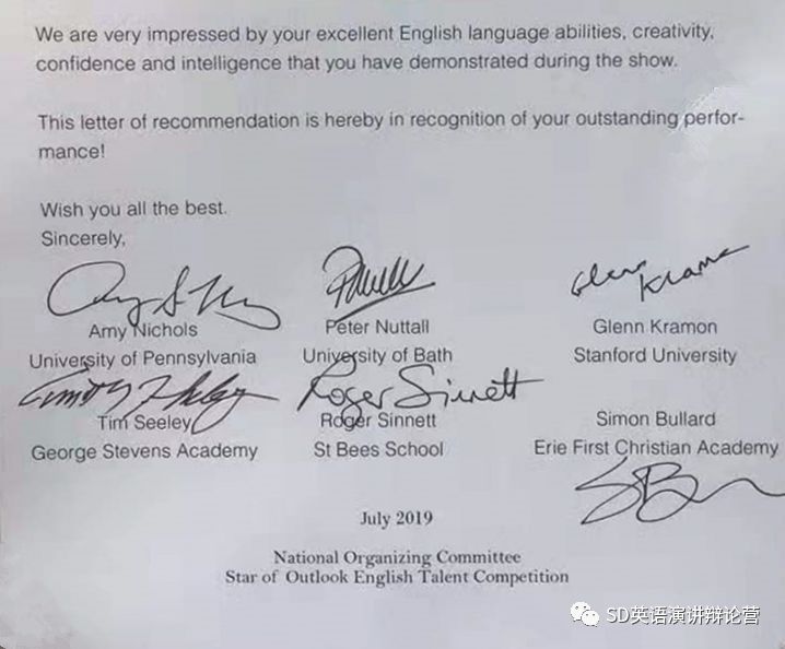 《新生代凶猛—— 小学生全面碾压大学生的那场英语演讲辩论赛》