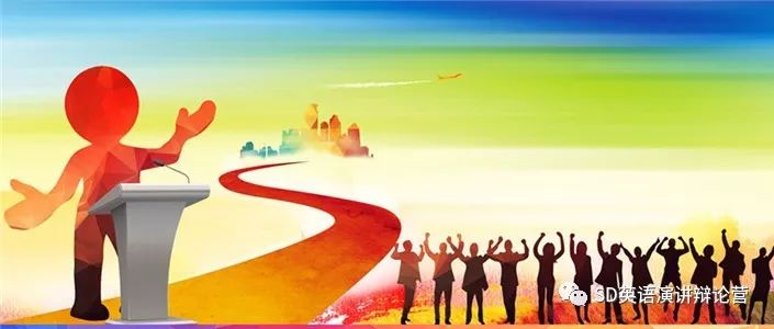 《2019-2020年度英语演讲及辩论赛事日历》